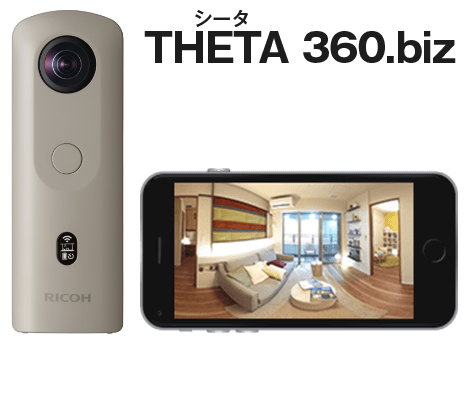THETA 360.biz