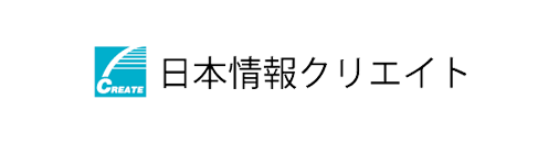 日本情報クリエイト